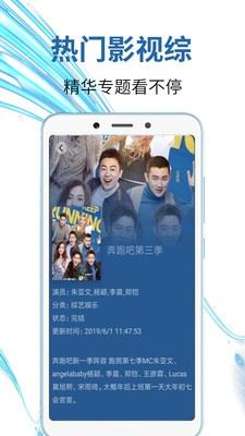 糊涂影院app截图