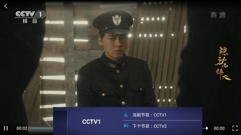 淘影TV截图