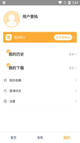 小宝影院app截图