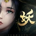 五行降妖师无限元宝版