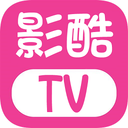 影酷tv免费版