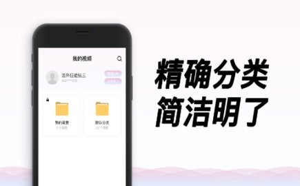 毒龙播放器最新版截图