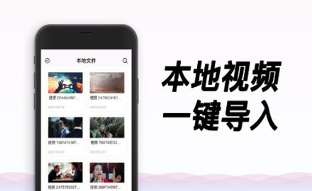 毒龙播放器最新版截图