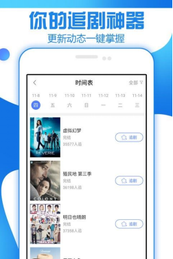 如初影院app截图