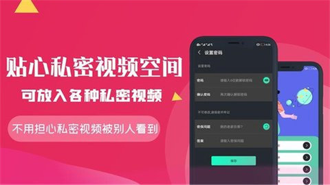 万全影院在线截图