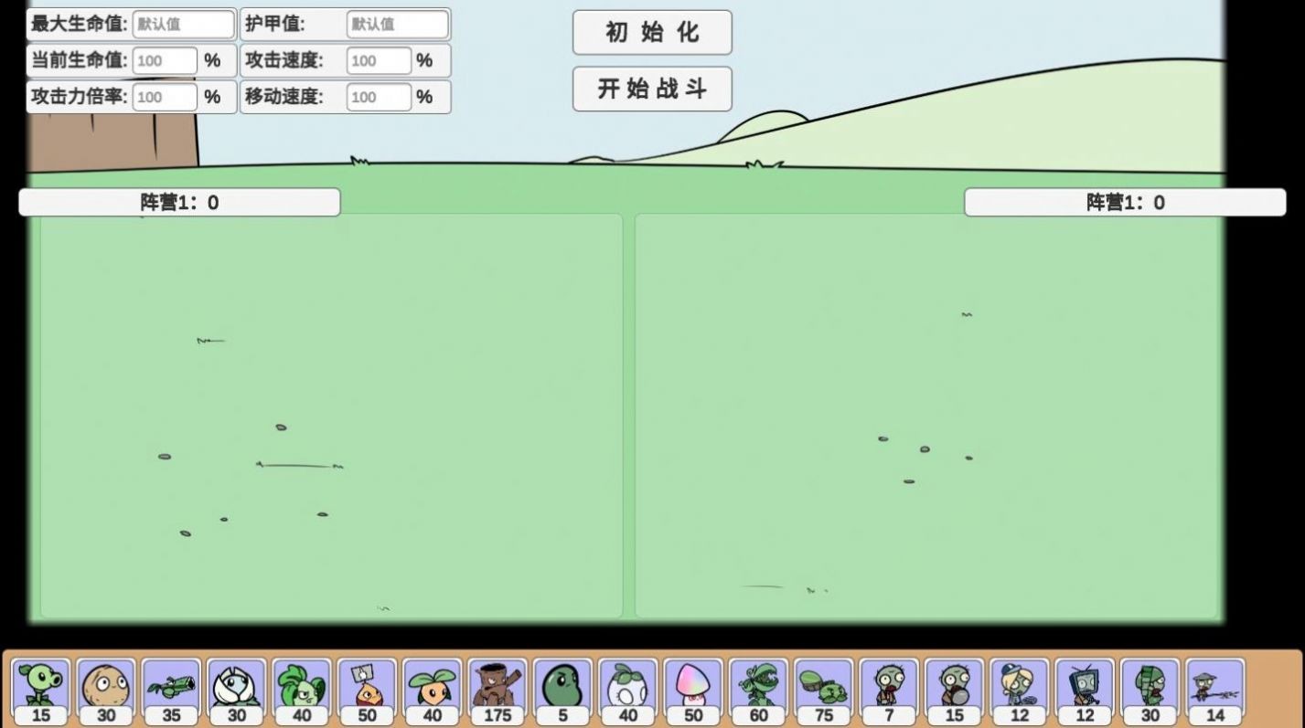 宅宅萝卜0.57.10截图