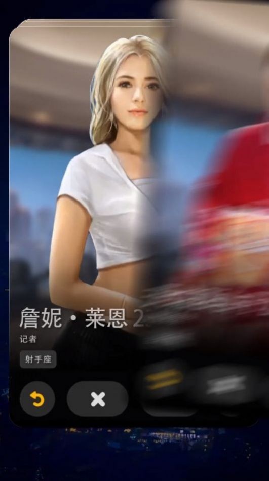 顶流女秘书截图