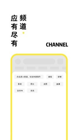 海阔视界视频app截图