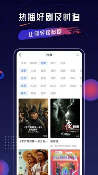 360影视大全最新版本截图