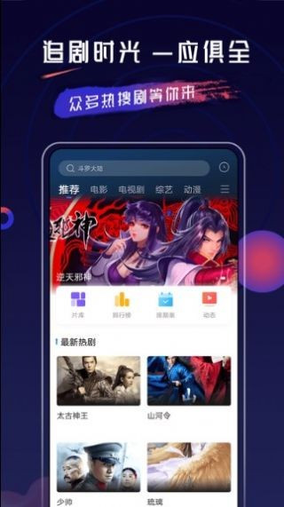 360影视大全最新版本截图