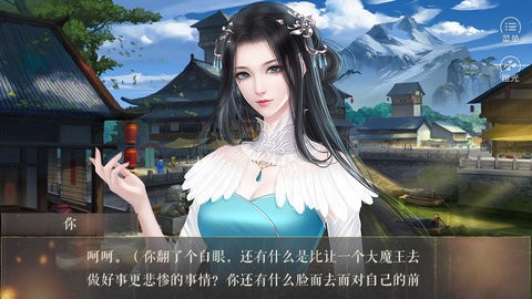 大魔王与小可爱完整版截图