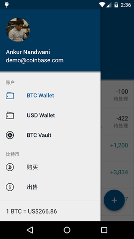 Coinbase截图