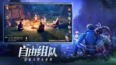 斗罗大陆魂师对决官方版截图