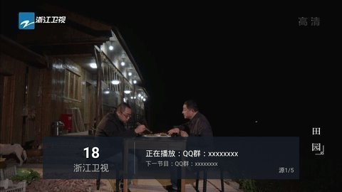 老鹰影视免费版截图