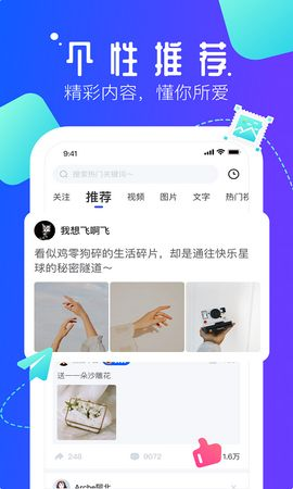 速播影视app截图