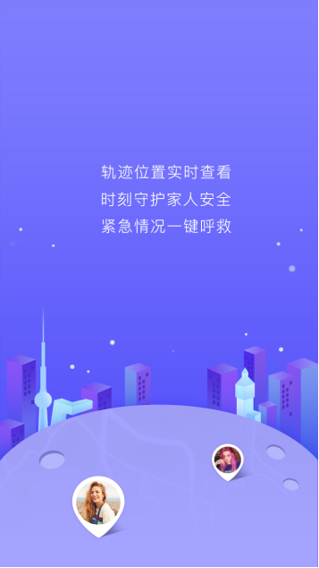 星云定位截图