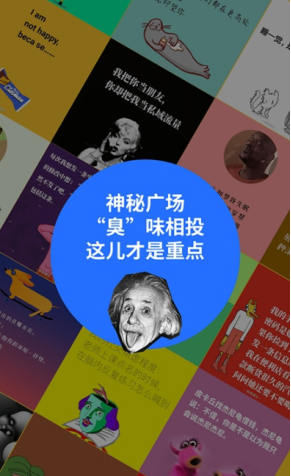 鲱鱼罐头截图