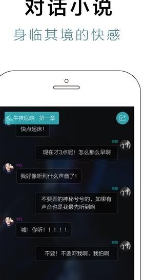 快点阅读旧版截图