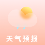 天气查询专业版