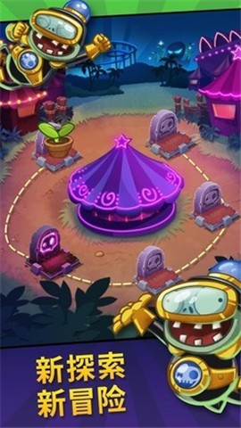 pvz英雄官网版截图