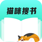 猫咪搜书app