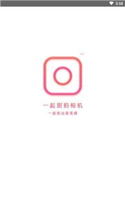 一起甜拍相机app截图