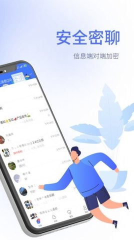 小亦办公截图