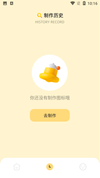 隐藏游戏专家截图