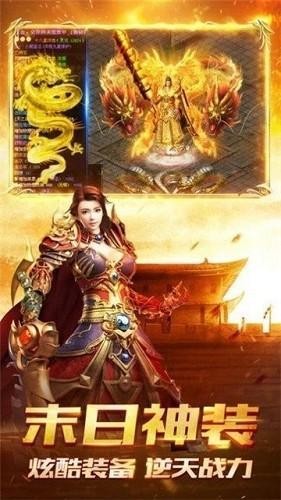 降魔超变元素复古版截图