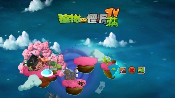 PVZ藕截图