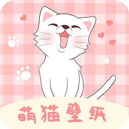 萌猫壁纸