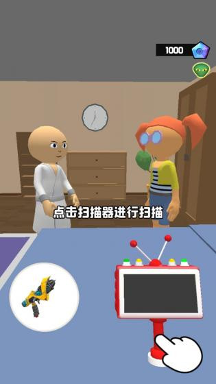 不要被抓到截图