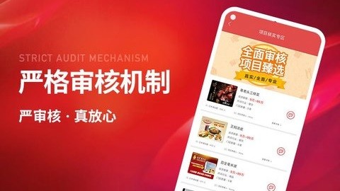 创业开店宝截图