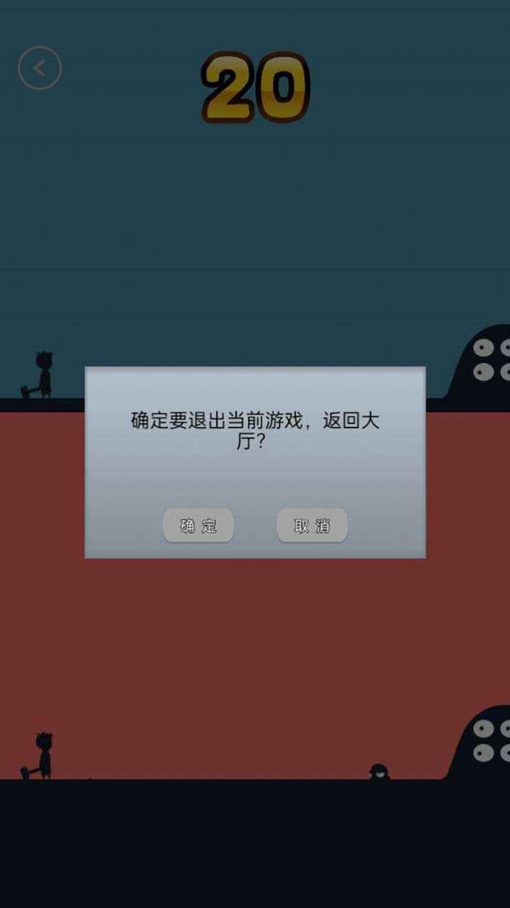 暴击专家安卓版截图