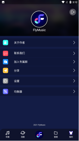 Fly Musiapp截图
