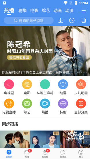 百搜视频官网截图