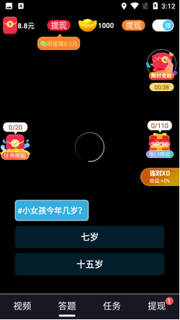 刷多宝视频app截图