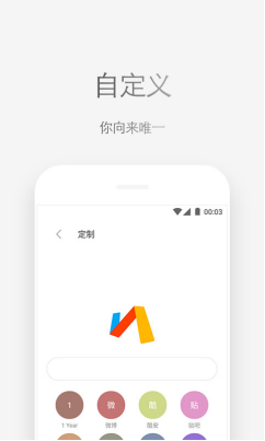 Via浏览器app截图