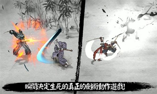 浪人末代武士最新版截图