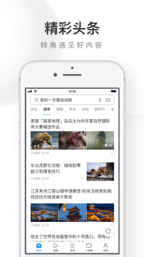 UC浏览器app截图