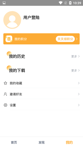 小宝影视极速版截图