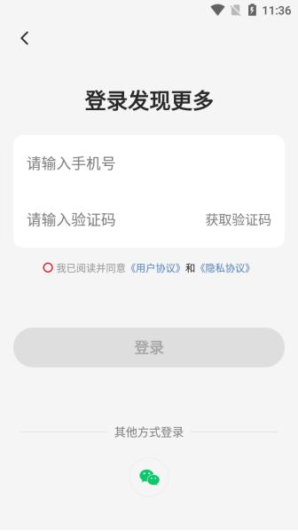 彩友群app截图