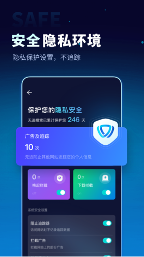 无追搜索app截图