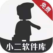 小二软件库app