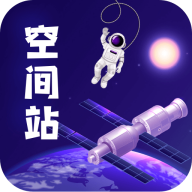 火星空间站app