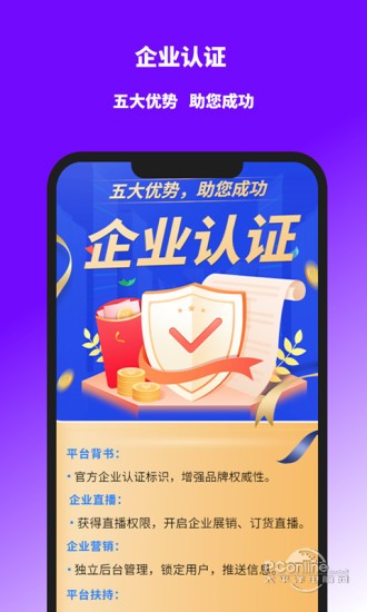 美炸短视频直播app截图