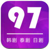 97剧迷高清版