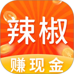 辣椒短视频app