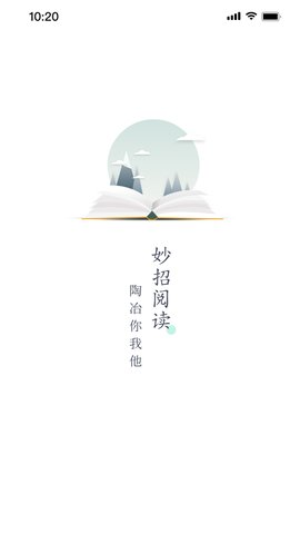 乐读电子书大全截图