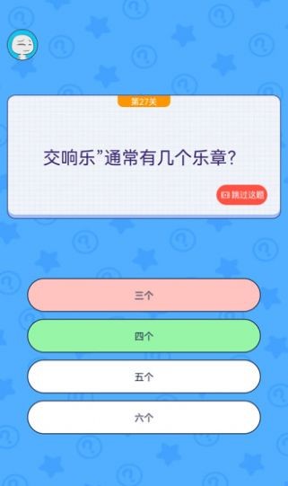 我要修理你截图